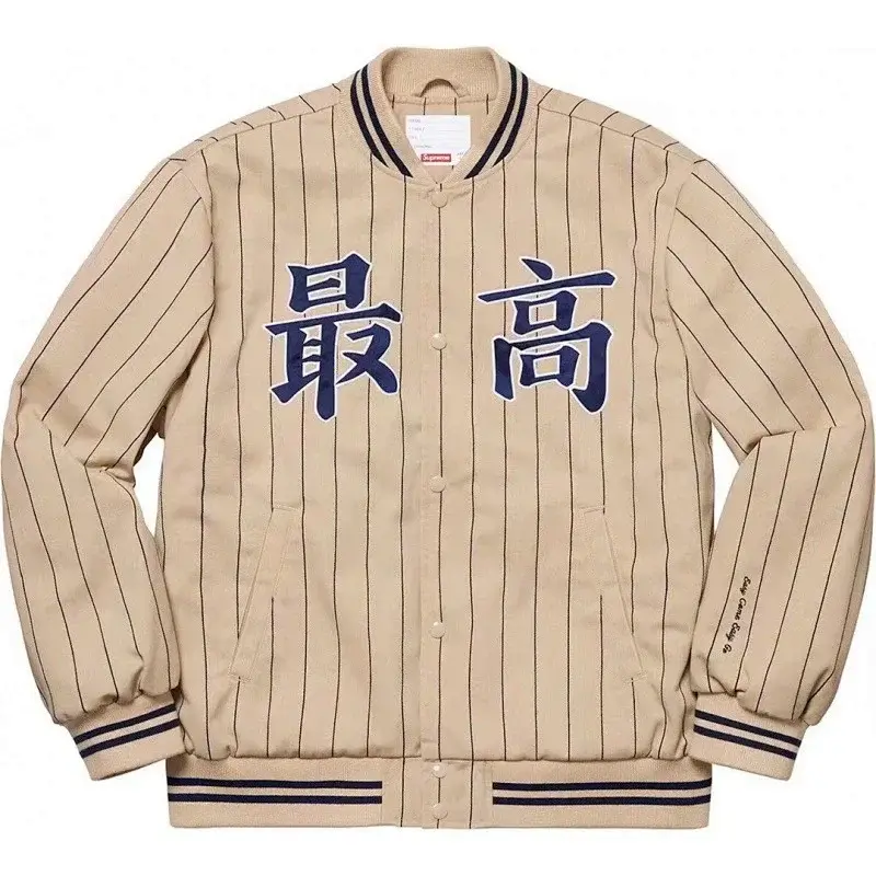 Supreme Embroidered Kanji Baseball Jacket